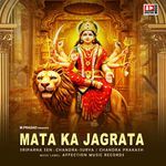 MATA KA JAGRATA - Chandra-Surya Song Download